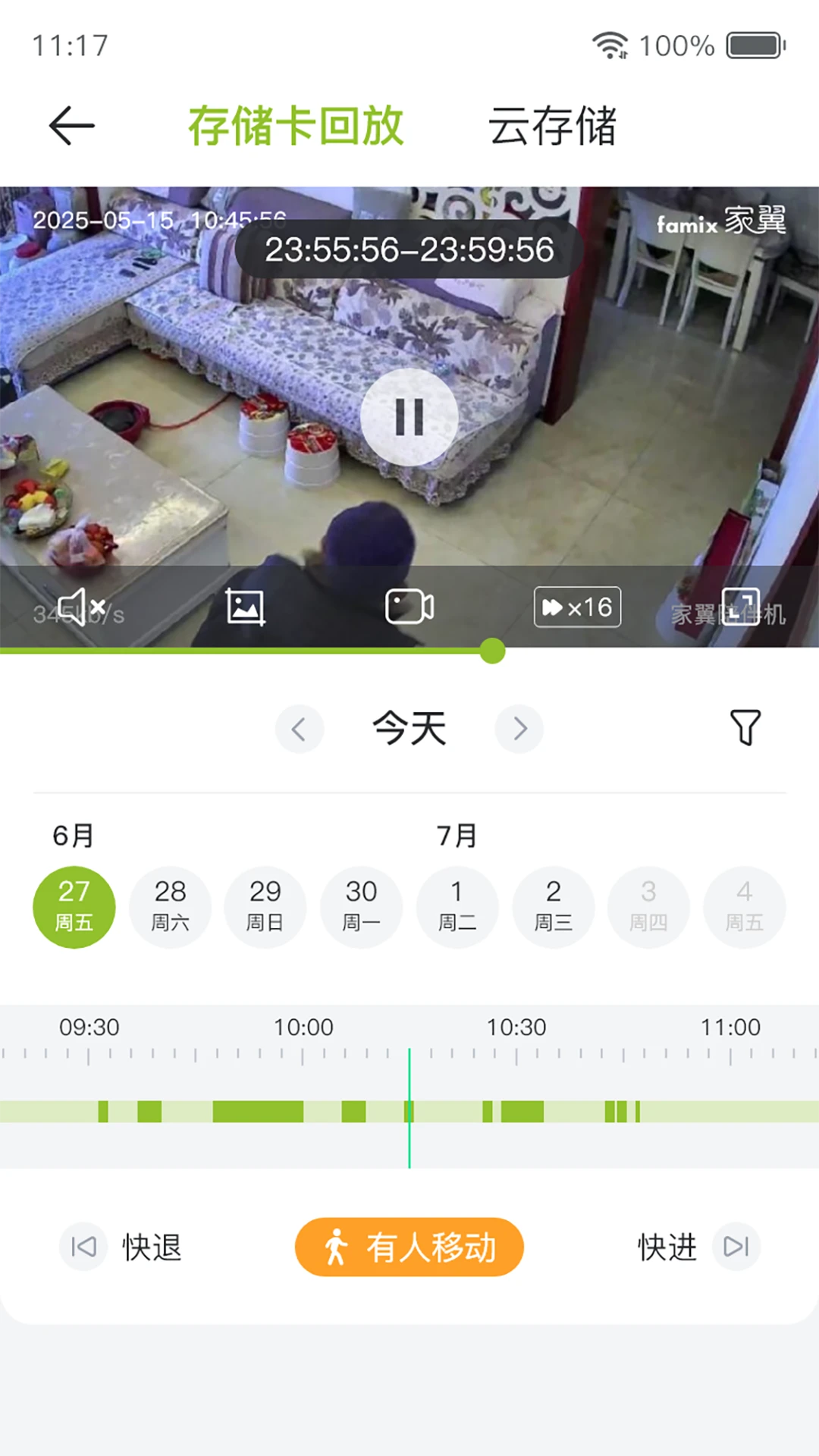 ����e��0.1.41 �ǻۼ�ͥ����