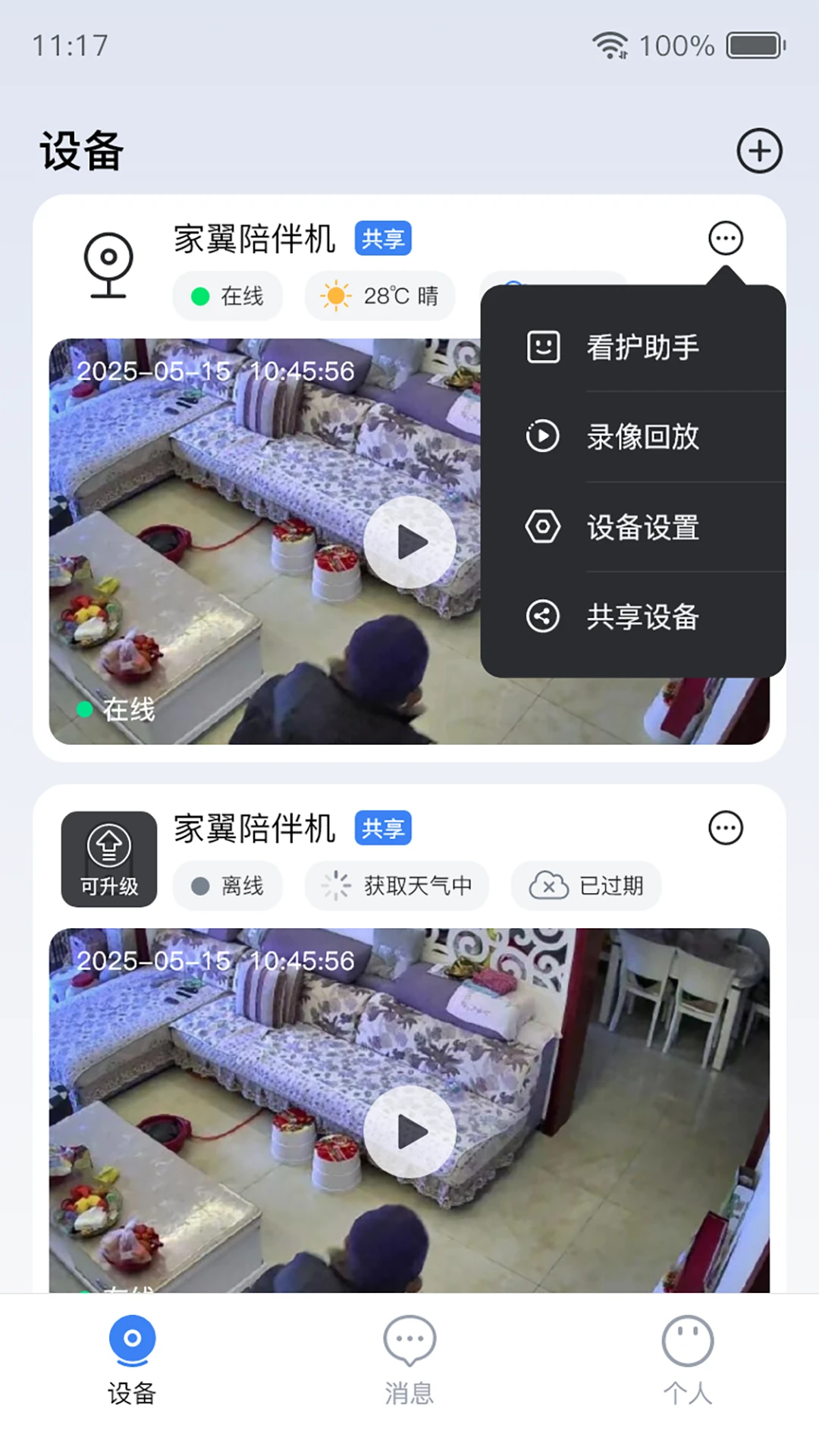 ����e��0.1.41 �ǻۼ�ͥ����