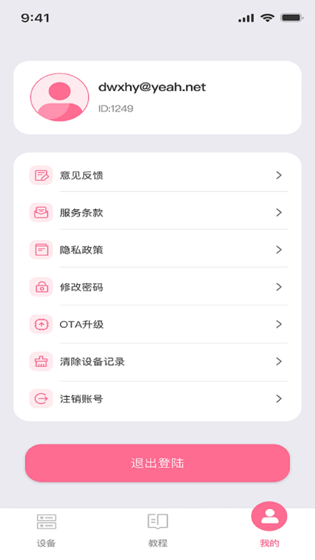 ����1.1.1 �罻��������