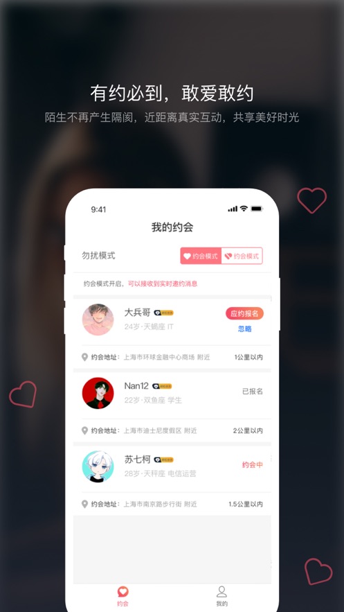 ����app ��׿�� �����ͼ