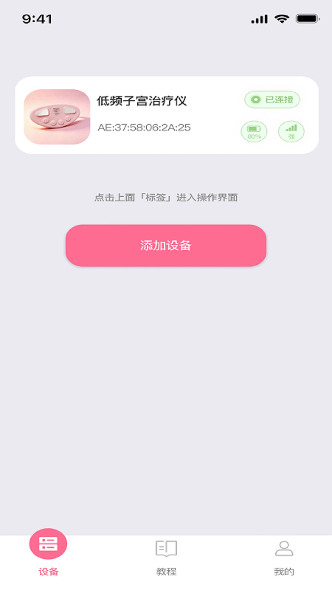 ����1.1.1 �罻��������