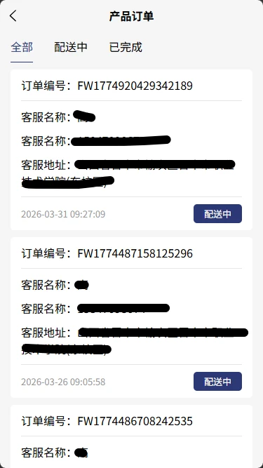 柏年传服务端1.0.42 安卓服务端 柏年传服务端1.0.42 安卓服务端