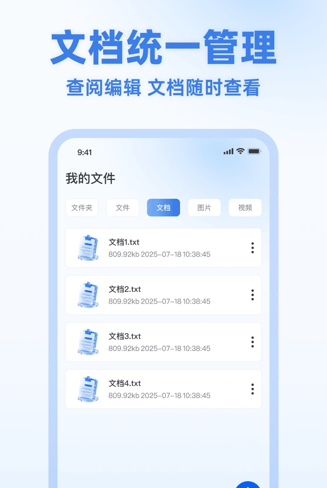 ������ֻ�����1.0.0 ����Ʊ���