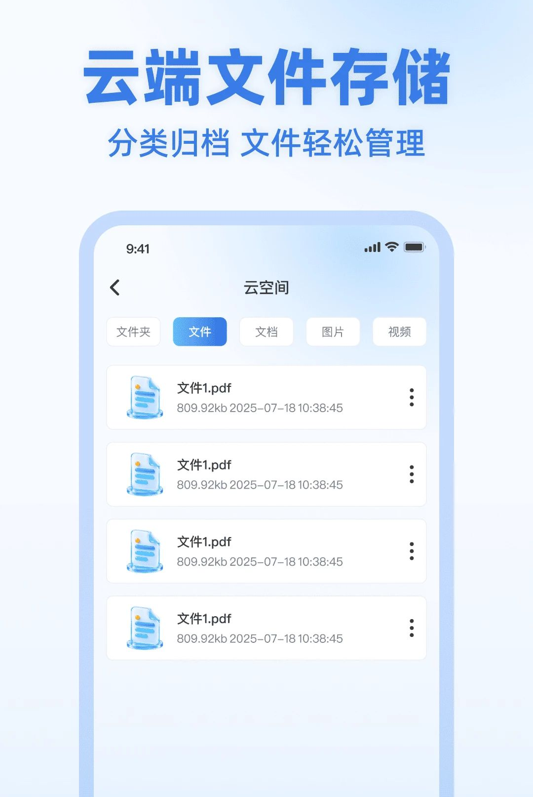 ������ֻ�����1.0.0 ����Ʊ���