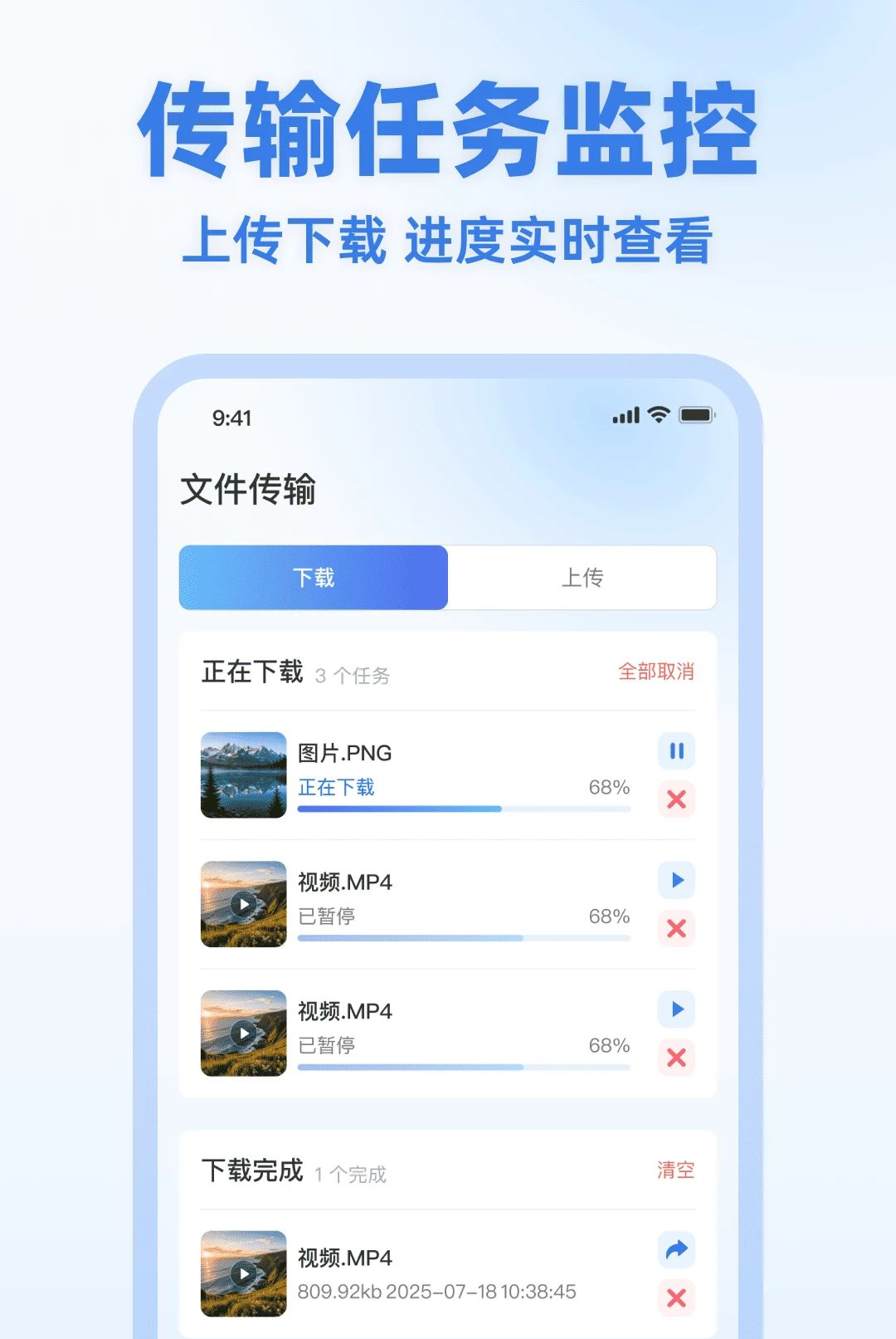 ������ֻ�����1.0.0 ����Ʊ���