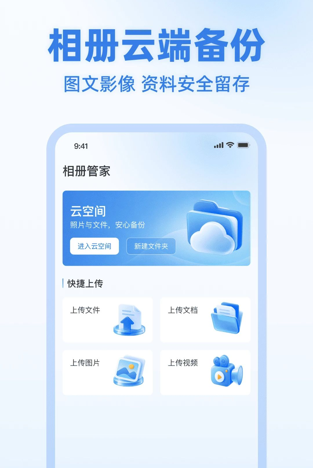 ������ֻ�����1.0.0 ����Ʊ���