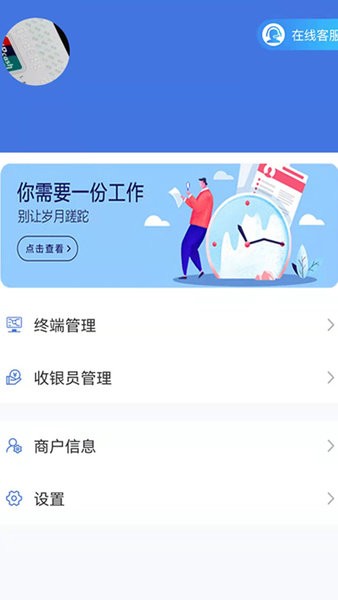 Ӫ�Ʊ��ۺϰ� ��׿�� ���������ͼ