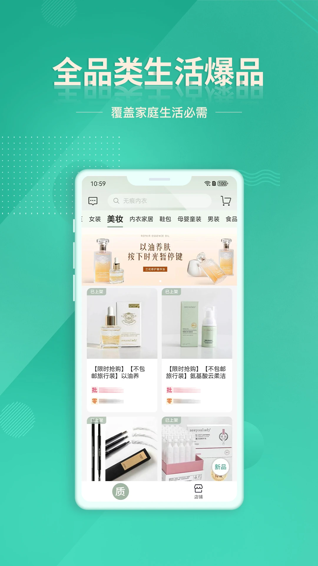 质惠下单系统1.6.1 订单管理 质惠下单系统1.6.1 订单管理
