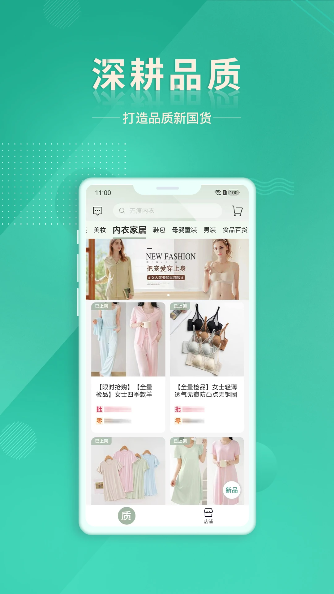 质惠下单系统1.6.1 订单管理 质惠下单系统1.6.1 订单管理