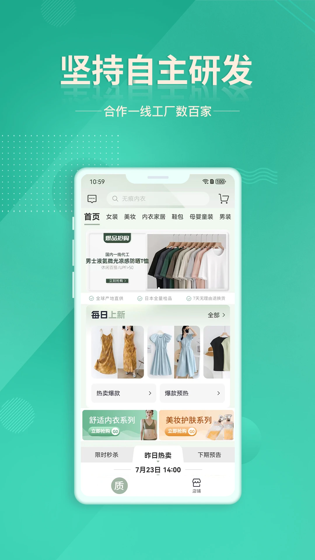 质惠下单系统1.6.1 订单管理 质惠下单系统1.6.1 订单管理