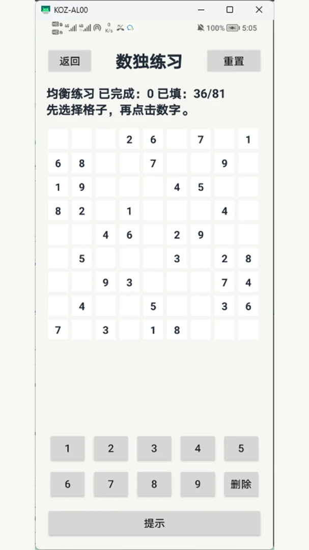 ���Ƿ���1.0.2 ����������Ϸ