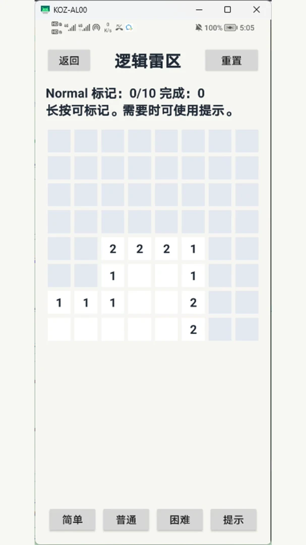���Ƿ���1.0.2 ����������Ϸ