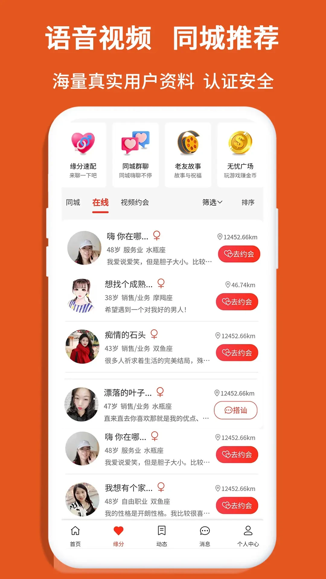 老无忧1.5.5 中老年生活助手 老无忧1.5.5 中老年生活助手