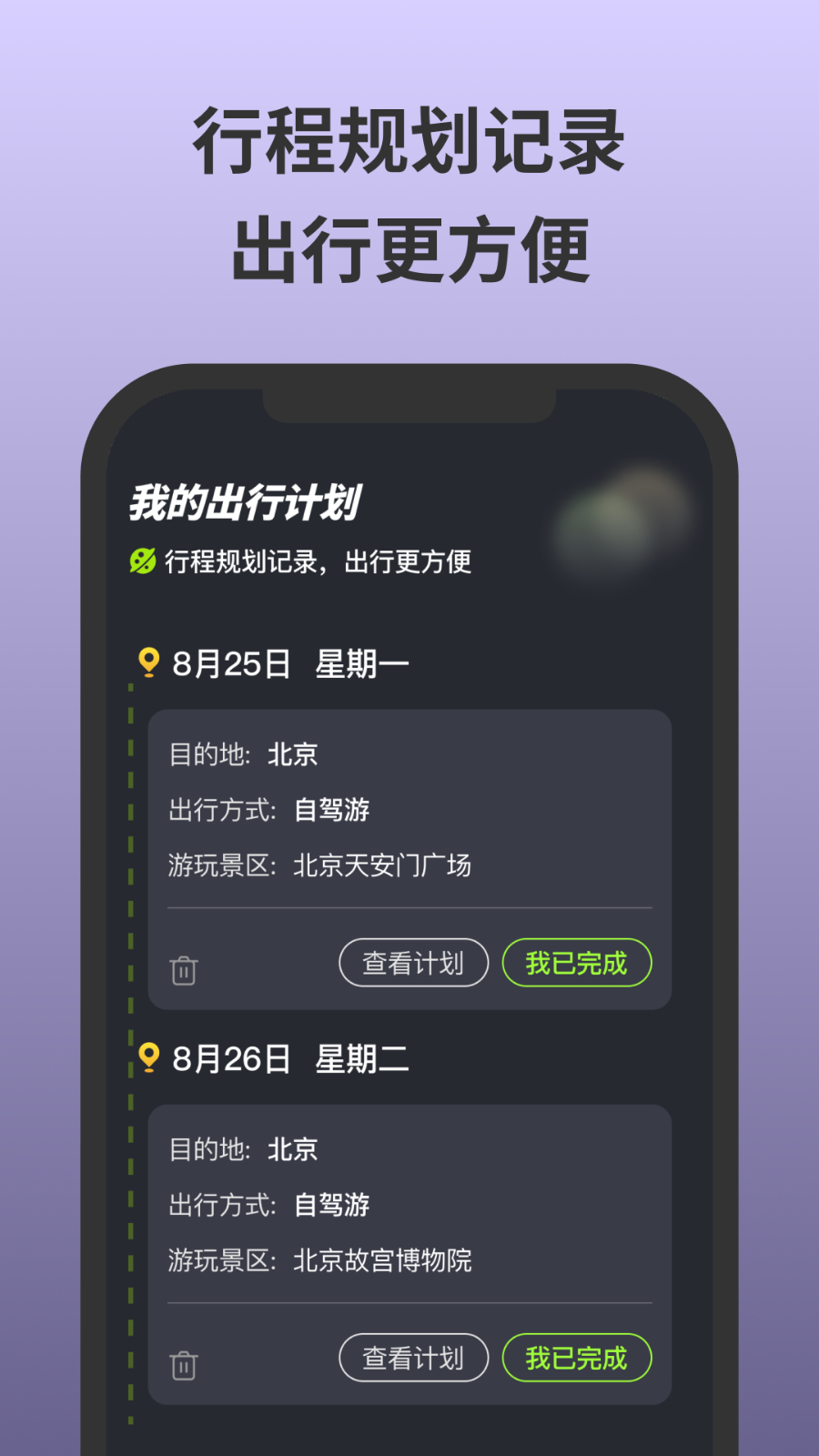 老无忧 安卓版 界面截图