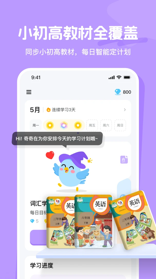 麦奇说1.22.0 智能语音助手 麦奇说1.22.0 智能语音助手