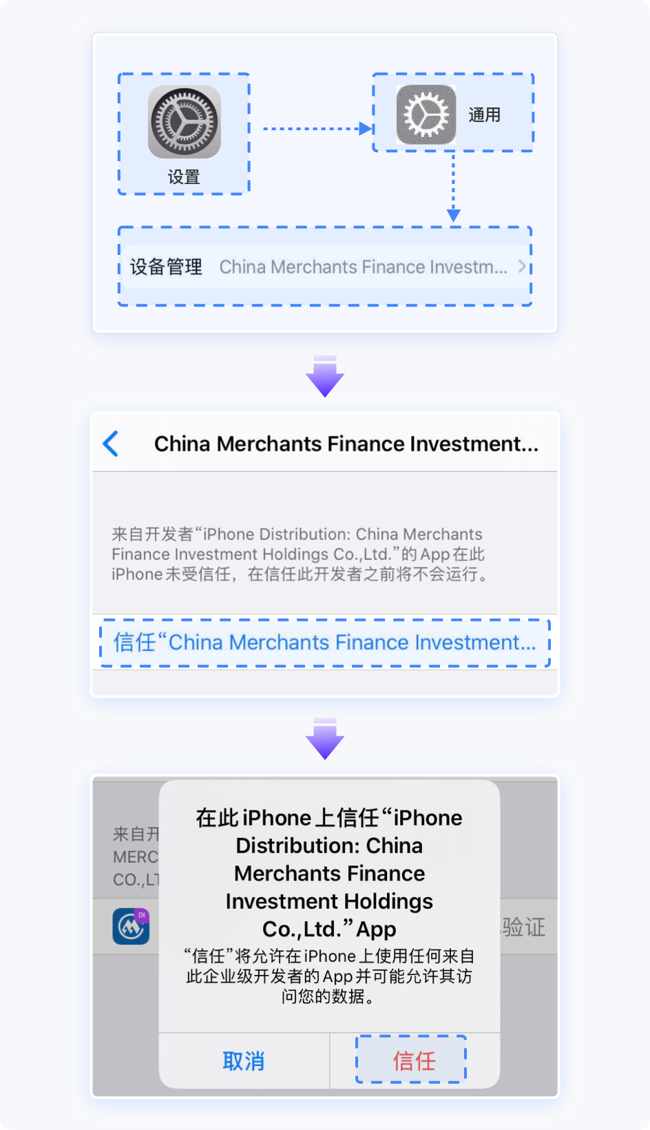 亚虎和合通商电商app官方下载安装全流程配图 安卓苹果手机通用
