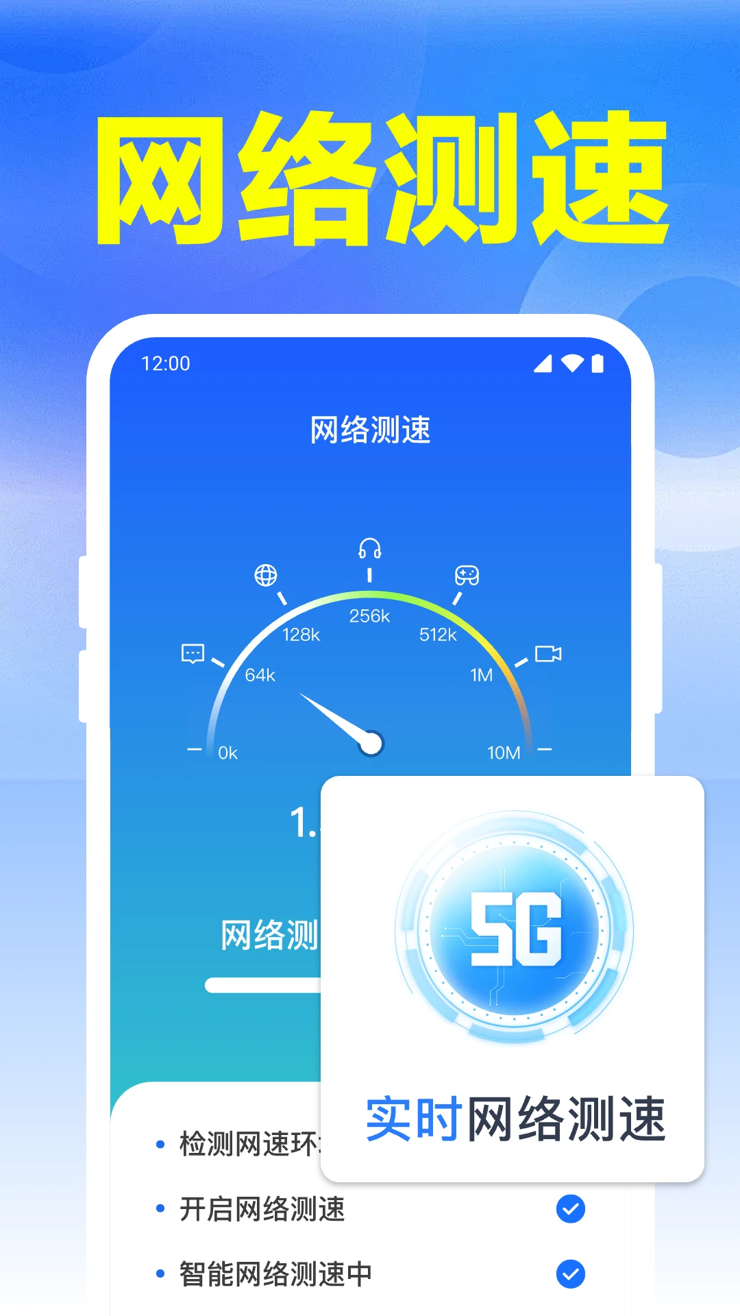 万能WiFi免连1.0.20.1001 一键畅连 万能WiFi免连1.0.20.1001 一键畅连