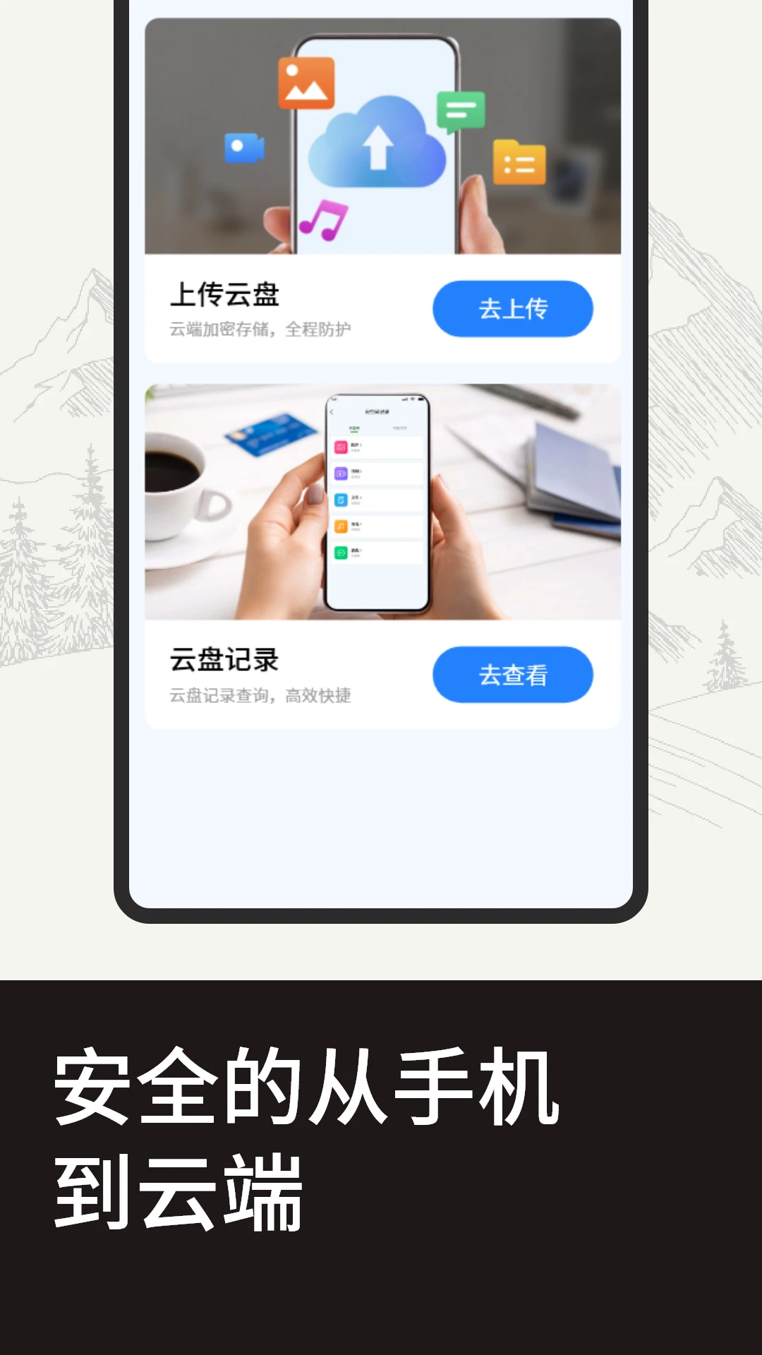 备份微聊天记录1.0.6 聊天备份工具 备份微聊天记录1.0.6 聊天备份工具
