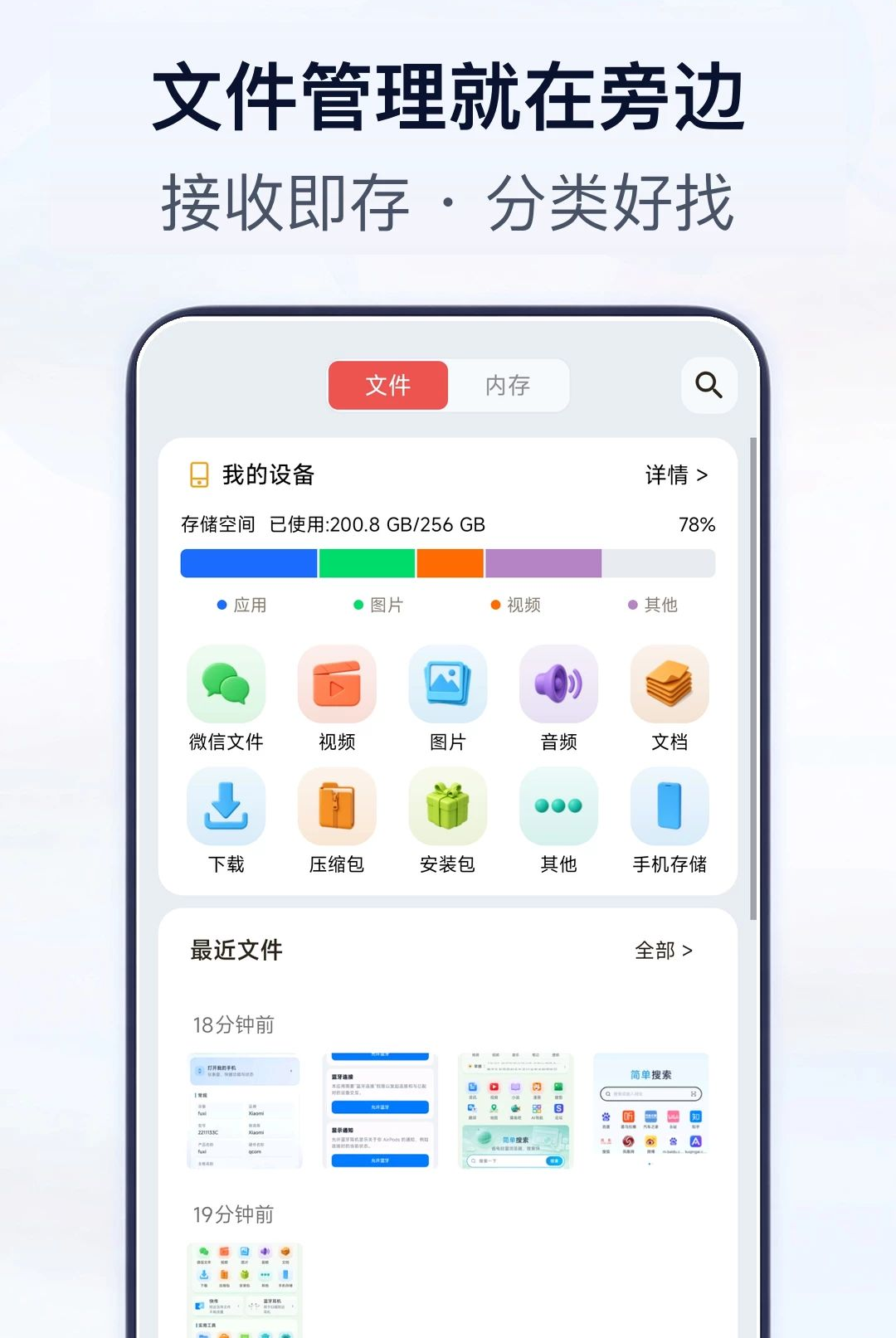 纳米WiFi1.0.1 网络连接工具 纳米WiFi1.0.1 网络连接工具
