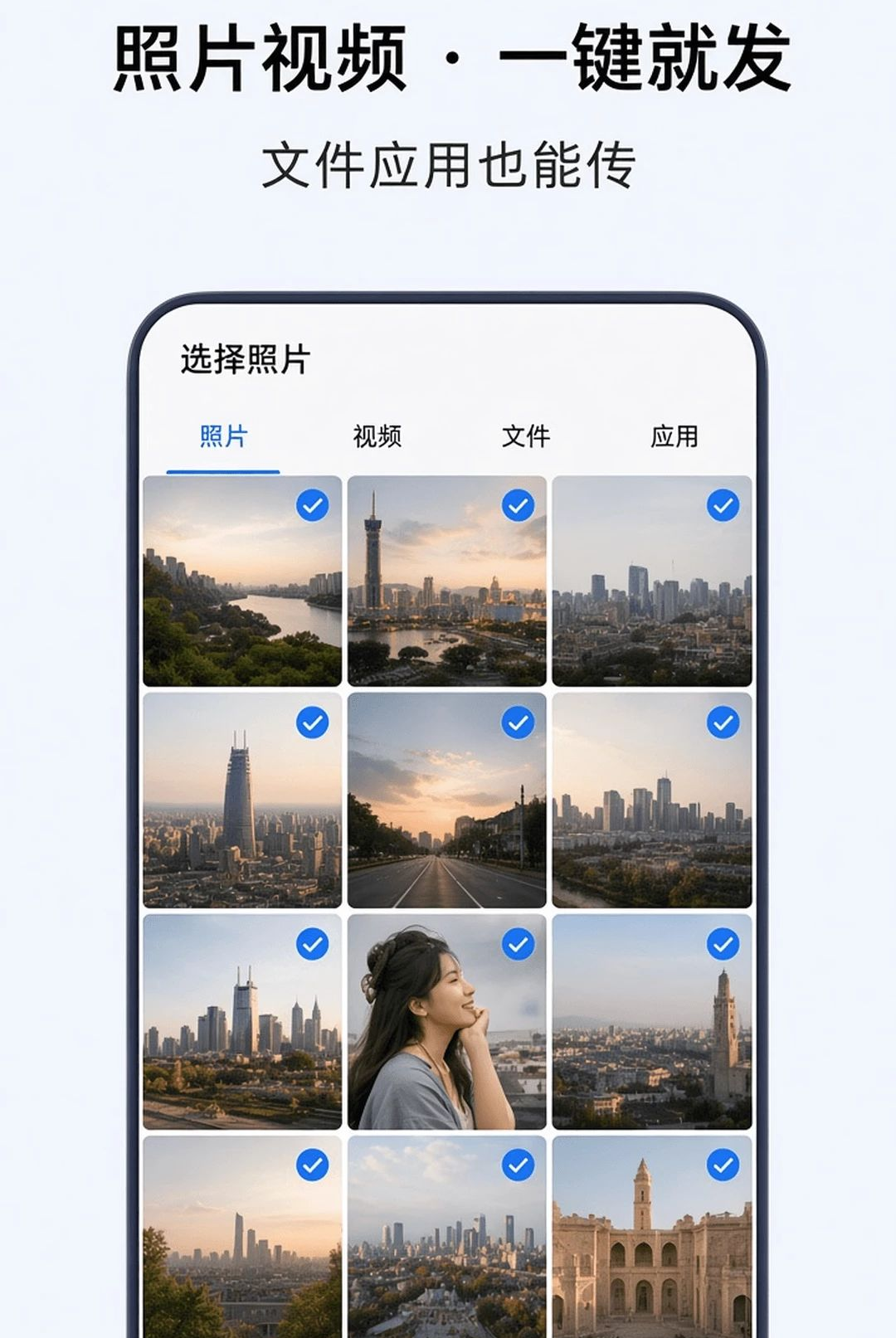 纳米WiFi1.0.1 网络连接工具 纳米WiFi1.0.1 网络连接工具