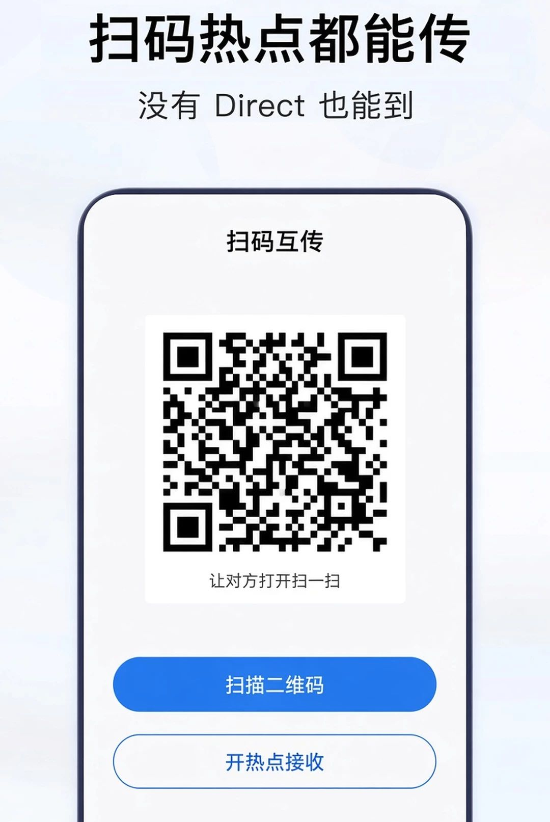 纳米WiFi1.0.1 网络连接工具 纳米WiFi1.0.1 网络连接工具
