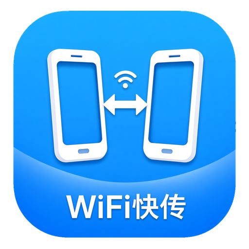 纳米WiFi1.0.1 网络连接工具