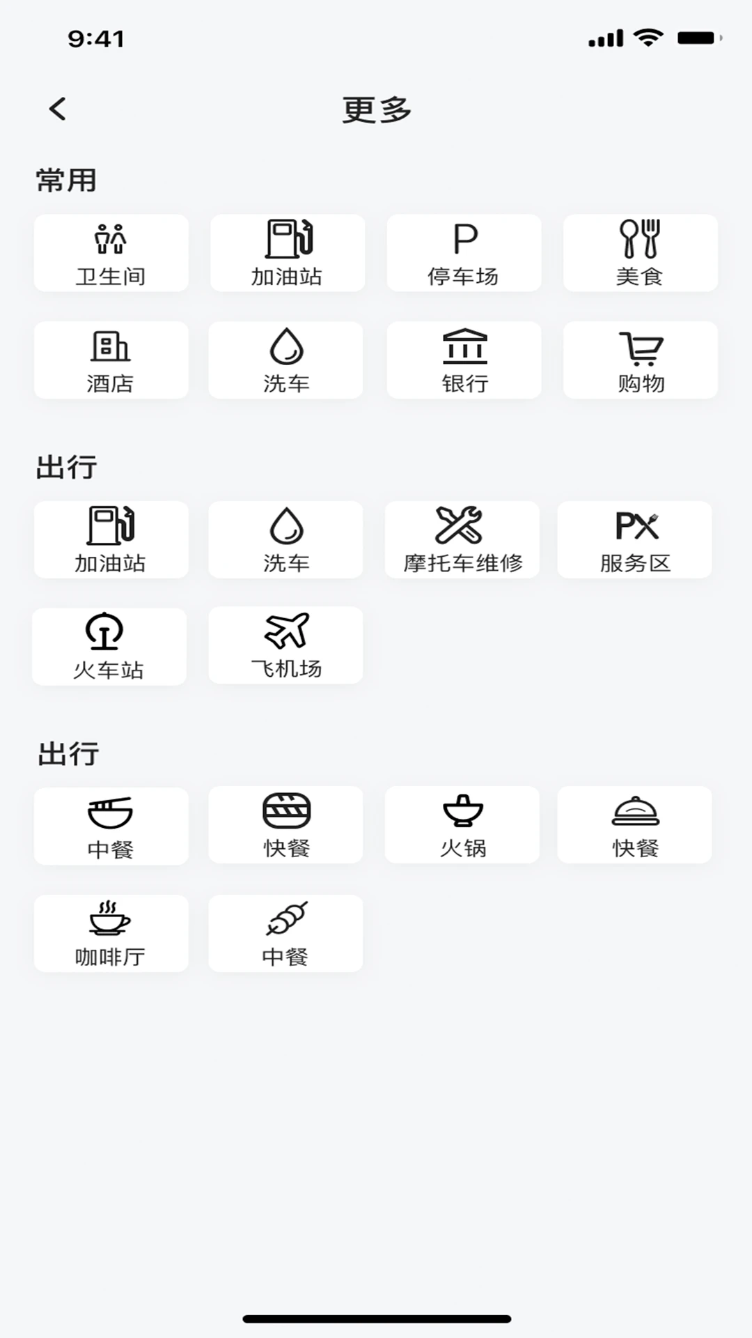MotoNavi1.9.7 摩托车导航 MotoNavi1.9.7 摩托车导航