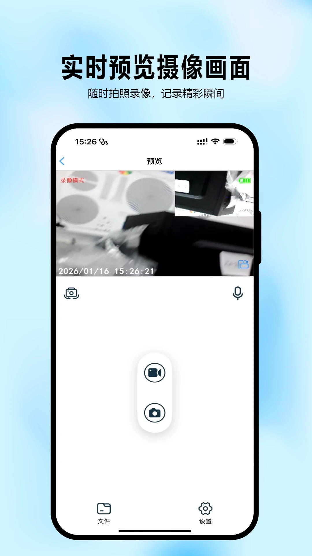 大眼睛1.7.0.260923 护眼工具 大眼睛1.7.0.260923 护眼工具
