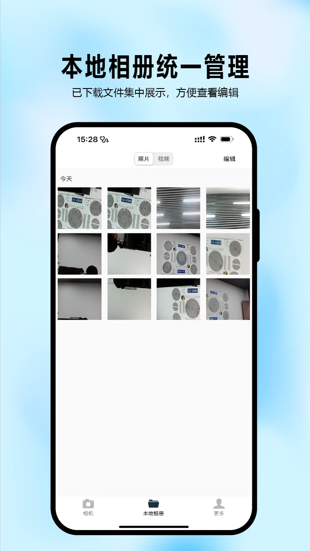 大眼睛1.7.0.260923 护眼工具 大眼睛1.7.0.260923 护眼工具