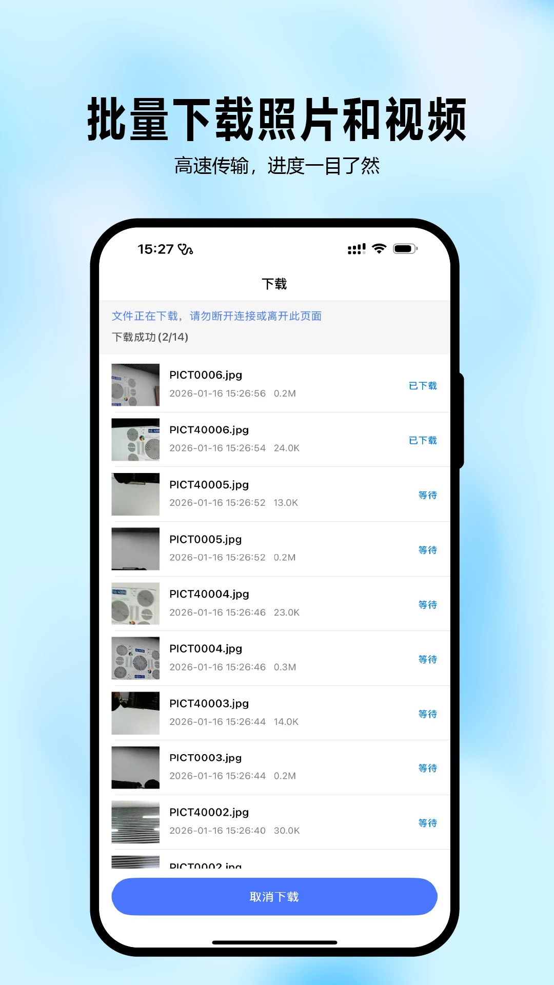 大眼睛1.7.0.260923 护眼工具 大眼睛1.7.0.260923 护眼工具
