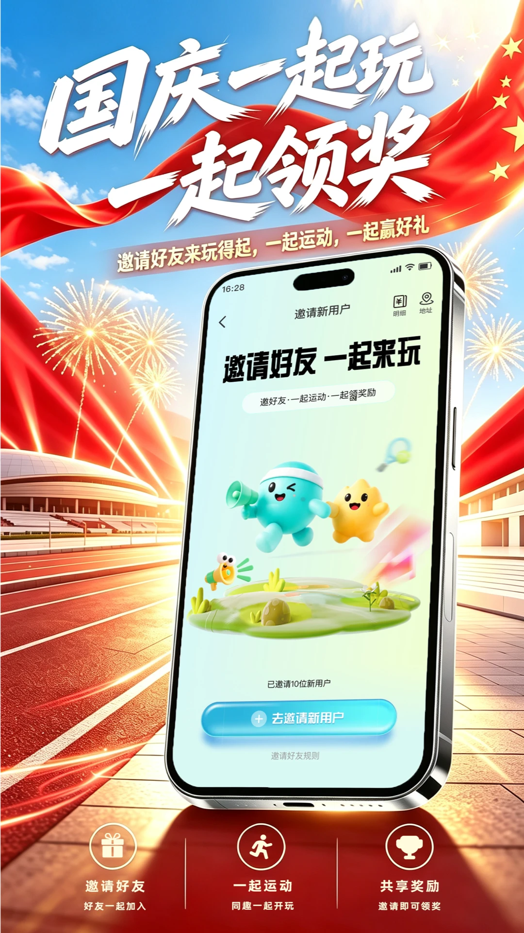 玩得起1.0.3.2 国战传奇手游