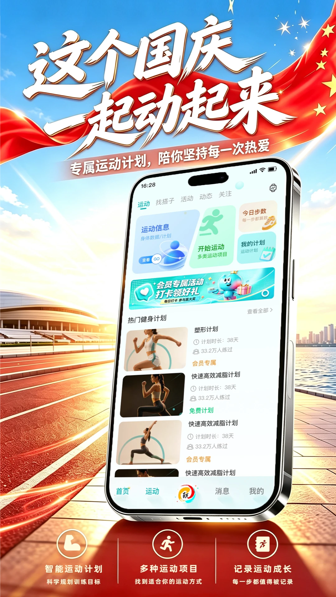 玩得起1.0.3.2 国战传奇手游