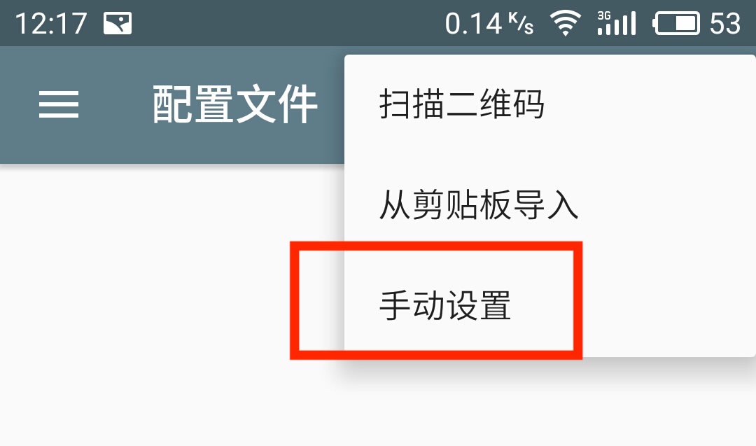 另喜 安卓版 安装教程