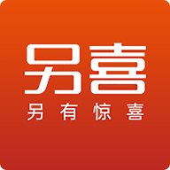 另喜1.0.7 便捷生活助手
