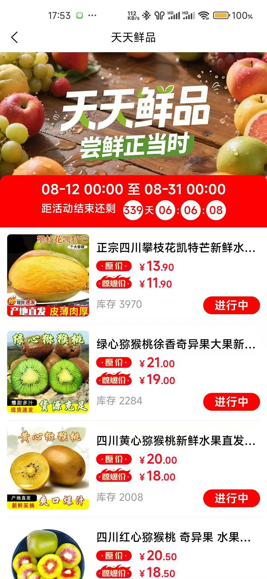 另喜1.0.7 便捷生活助手 另喜1.0.7 便捷生活助手