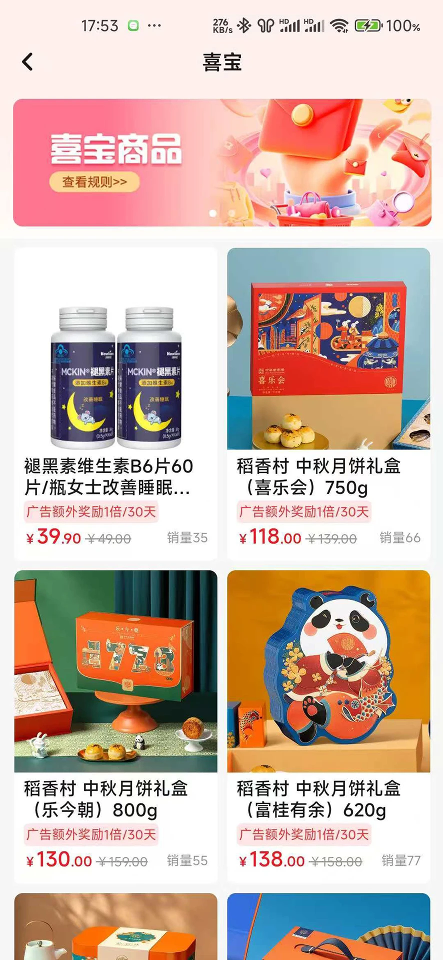 另喜1.0.7 便捷生活助手 另喜1.0.7 便捷生活助手