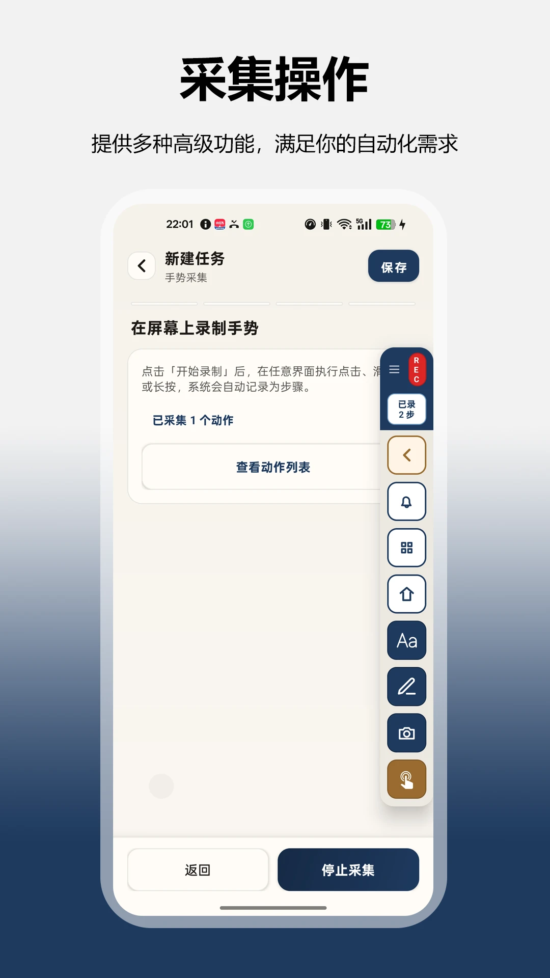 全能自动点击操作王1.6.0 自动连点工具 全能自动点击操作王1.6.0 自动连点工具