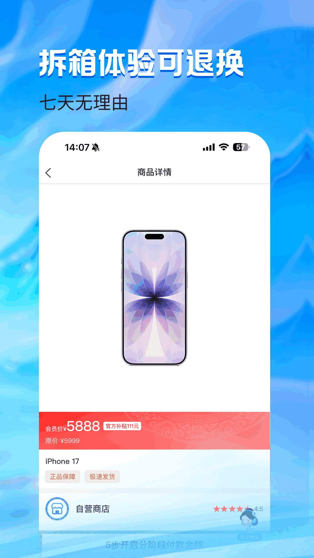 抖一抖1.1.5 趣味互动工具