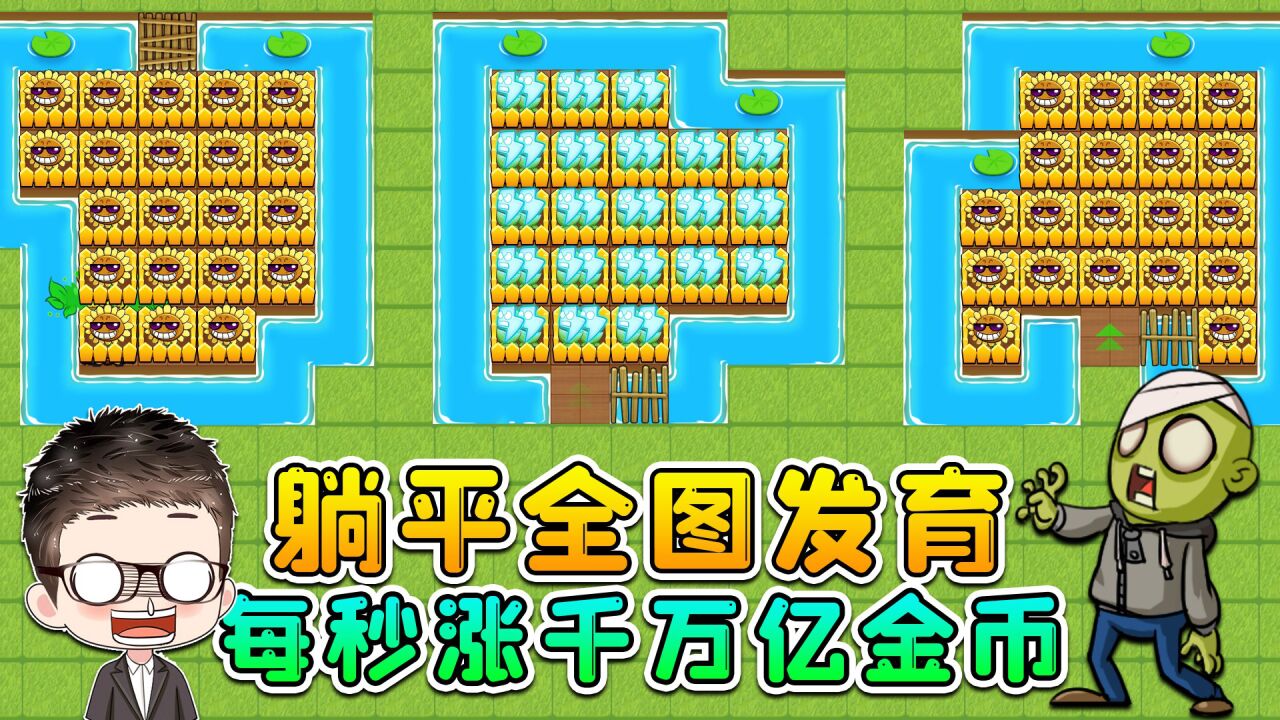 躺平乱斗乐园隐藏关卡触发位置和地图路线标注图