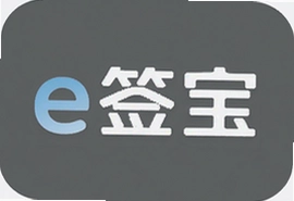 eǩ�����Ӻ�ͬ��ôǩ�źϷ���Ч