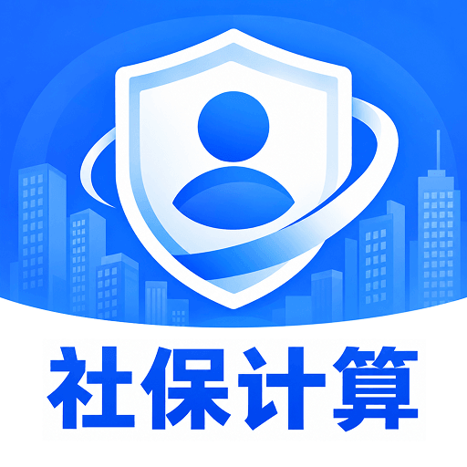 �����籣ҽ����1.0.0 �籣ҽ������