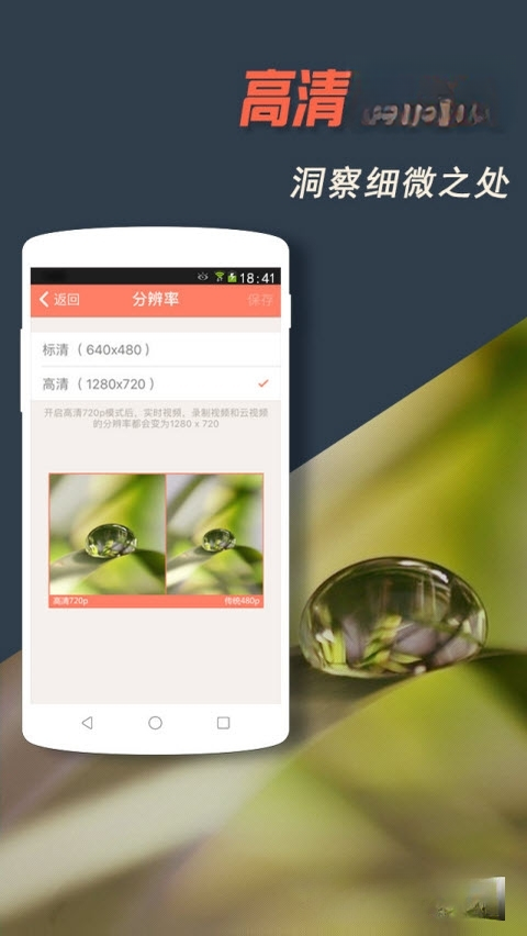 ���Ͽ��ҹۿ���5.9.2 Զ�̼�ز鿴