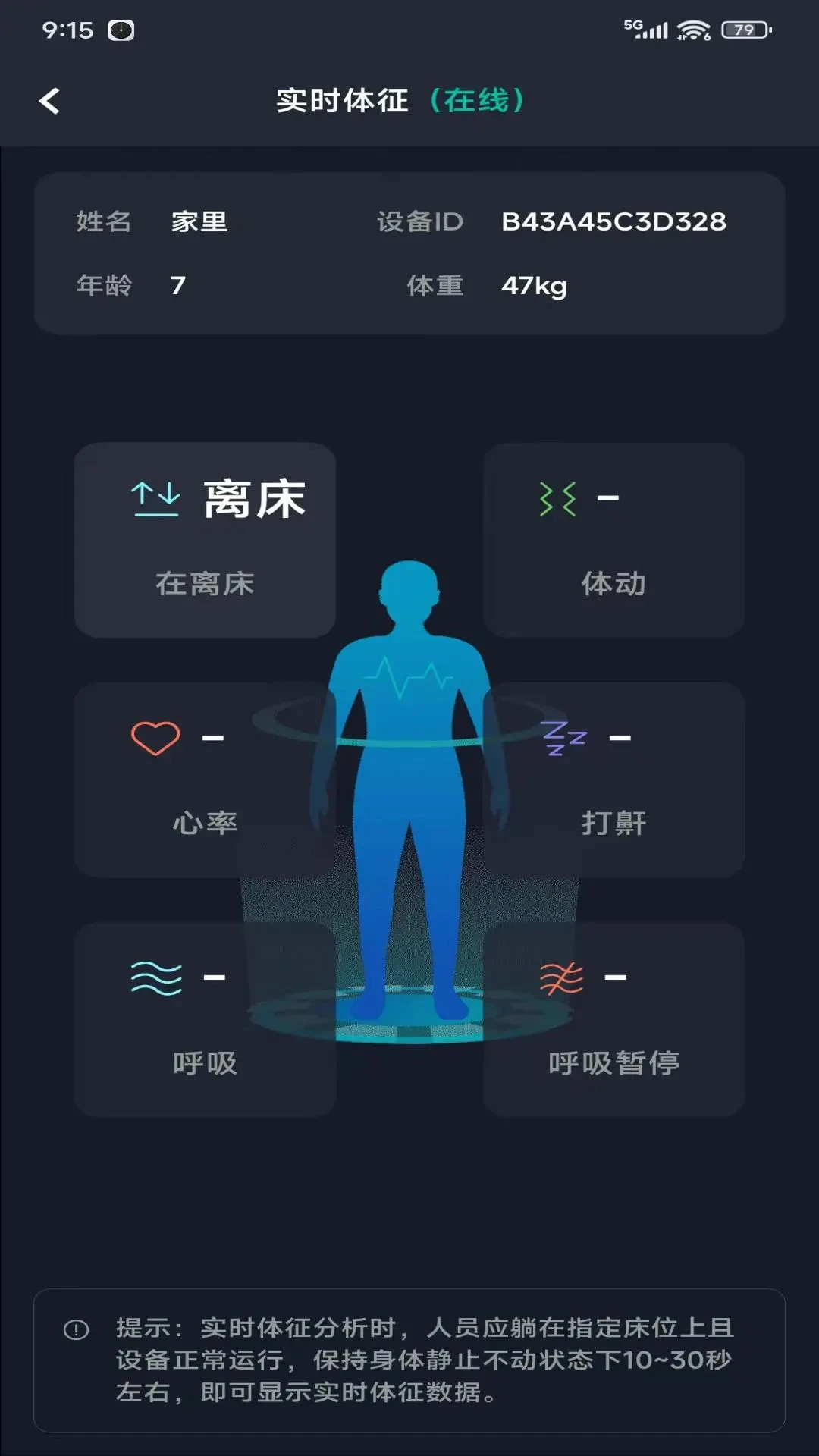 太和e护2.0.17 医护协同 太和e护2.0.17 医护协同