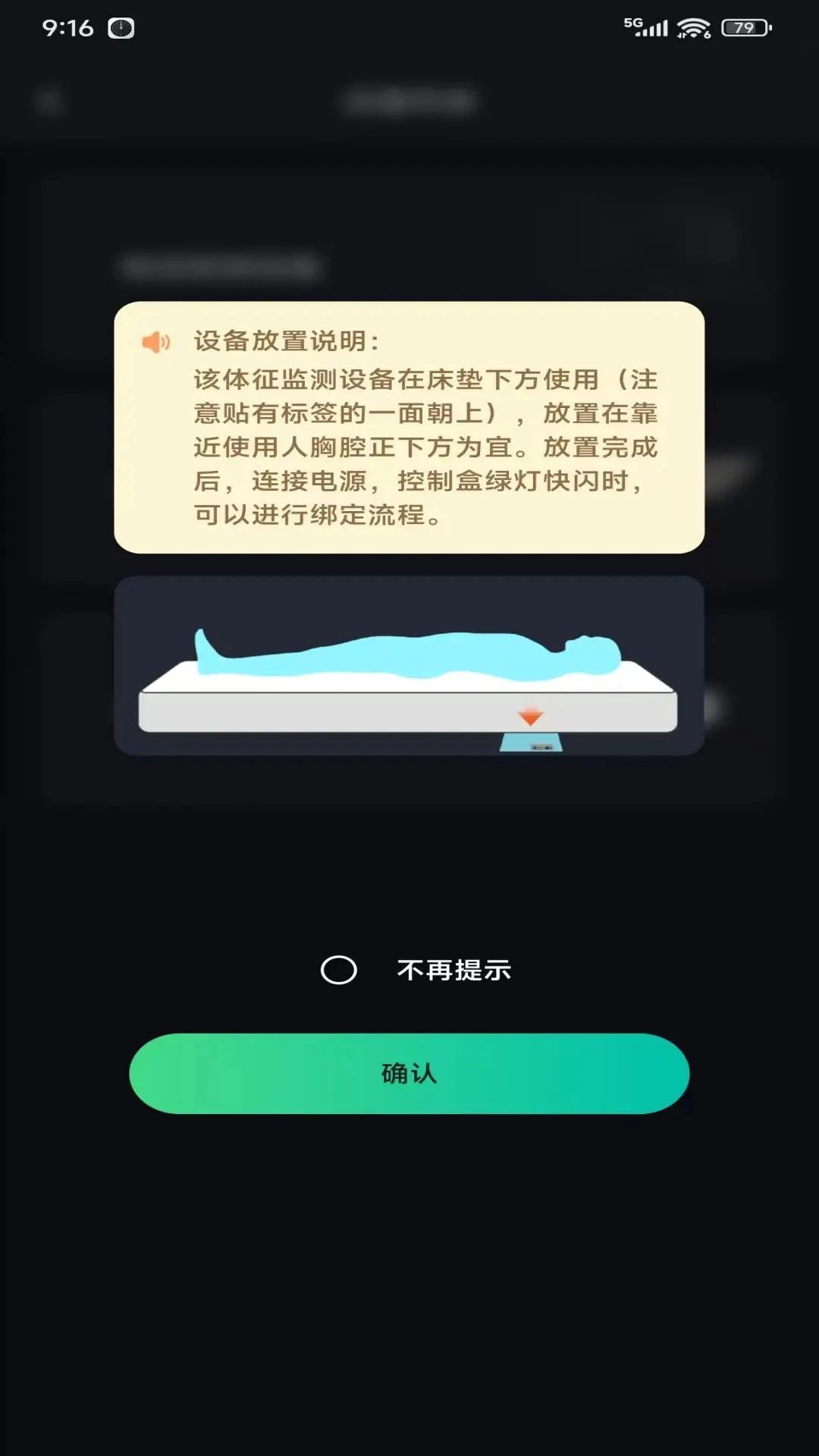 太和e护2.0.17 医护协同 太和e护2.0.17 医护协同