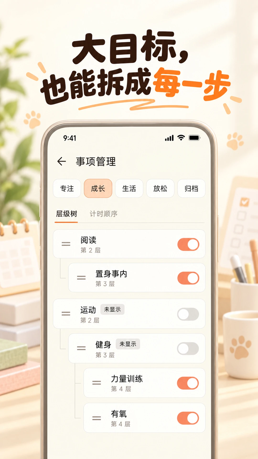 PetDiemV1.1.2 宠物日程管理 PetDiemV1.1.2 宠物日程管理