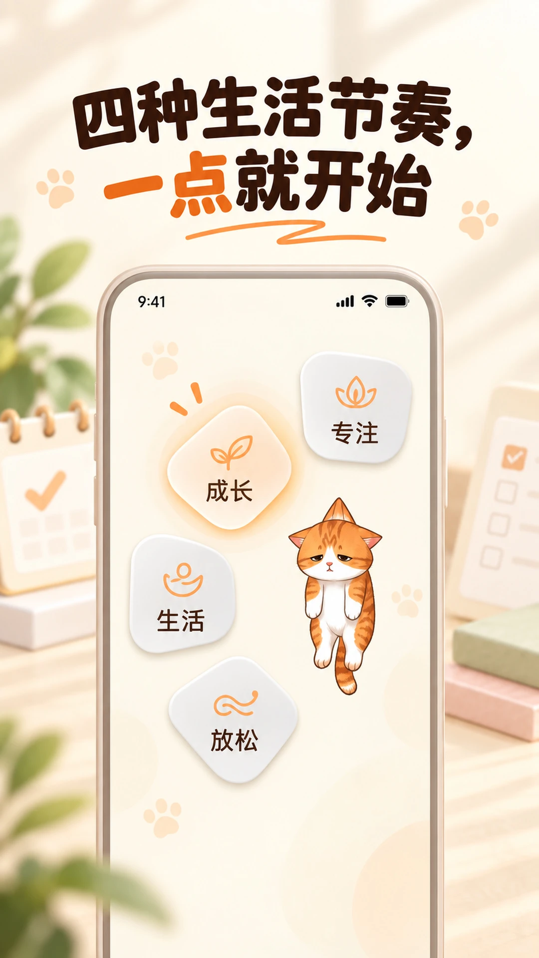 PetDiemV1.1.2 宠物日程管理 PetDiemV1.1.2 宠物日程管理