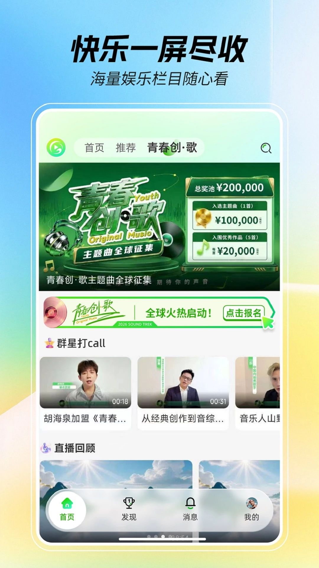������1.0.4 �����罻