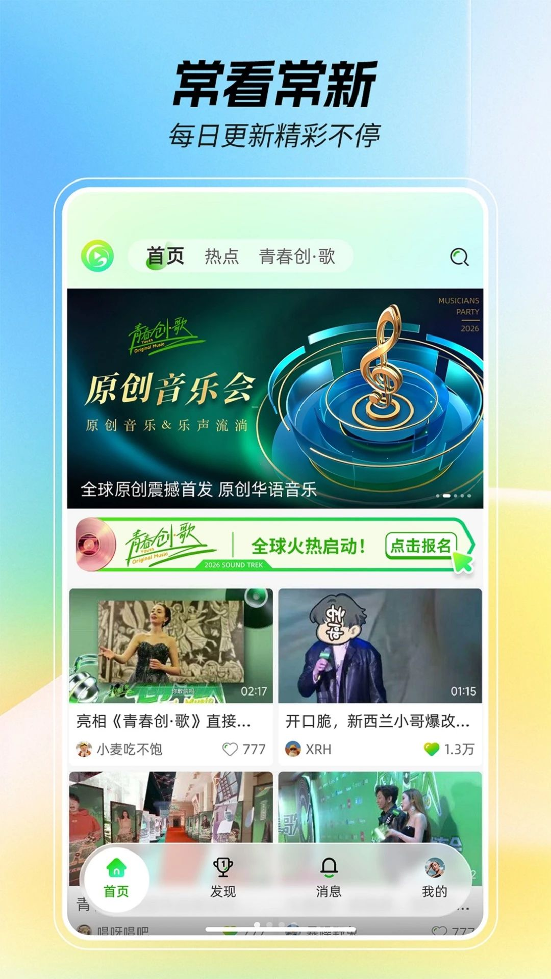 ������1.0.4 �����罻