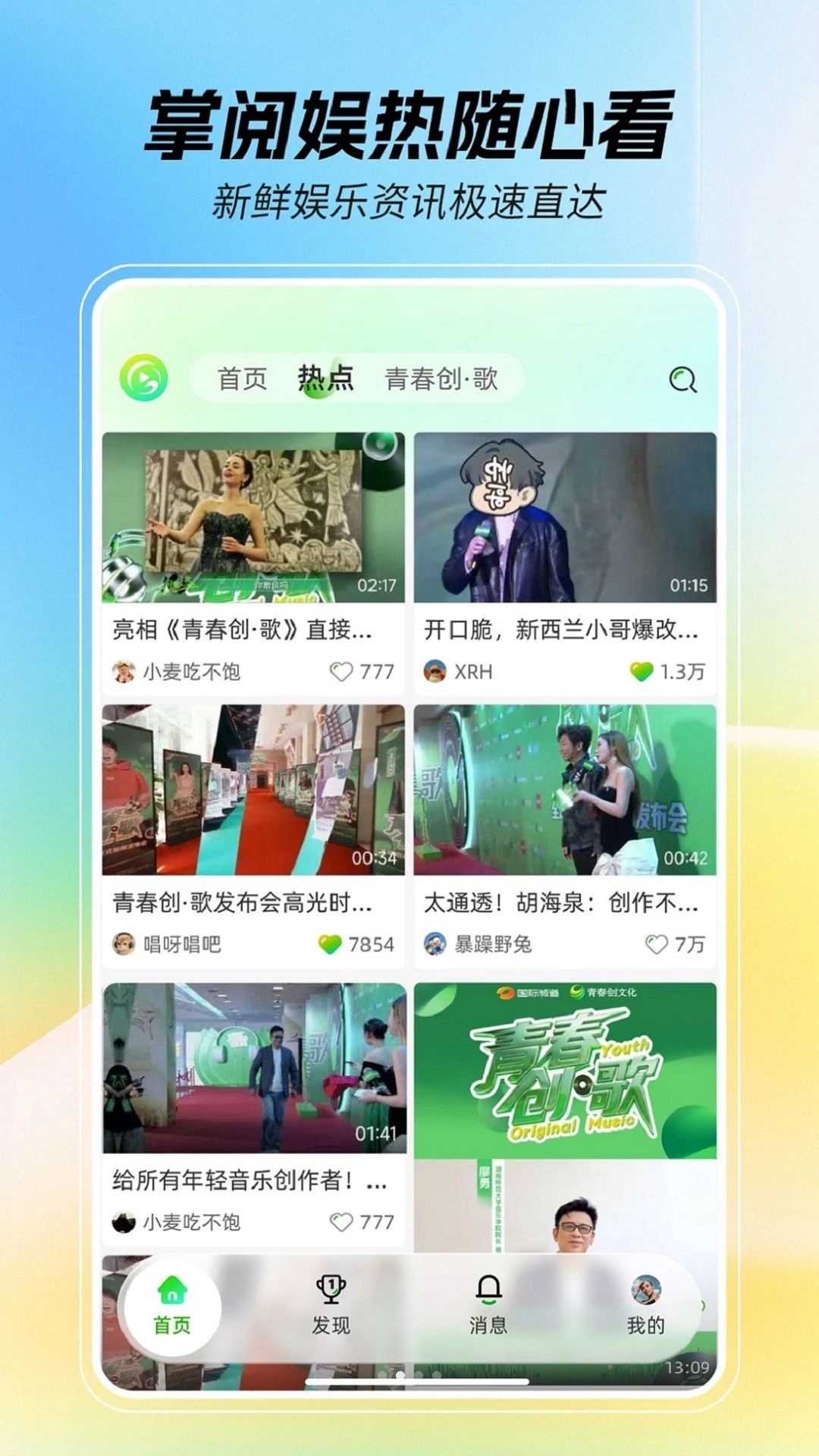 ������1.0.4 �����罻