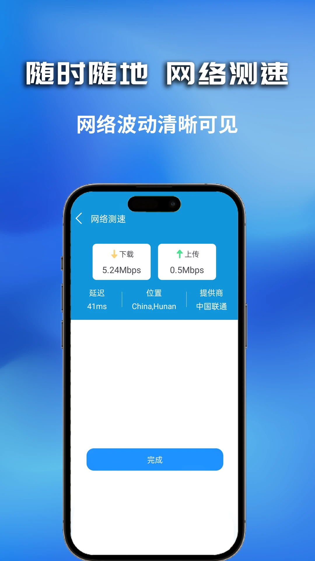 WiFi���Կ��1.0.0.14 ������������
